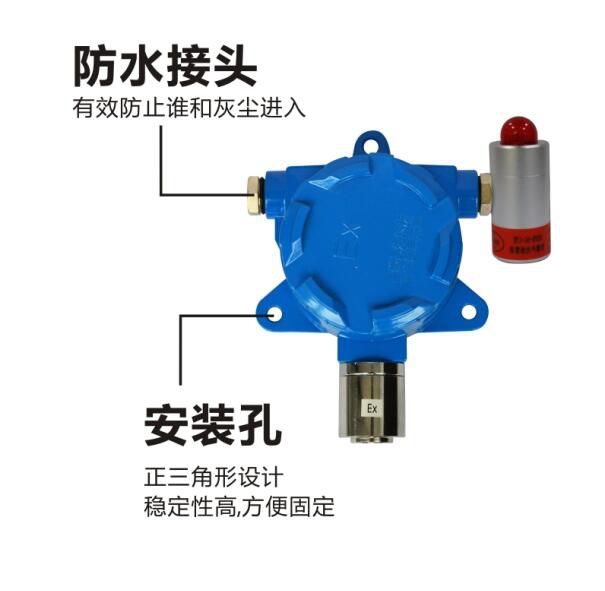 西安氣體檢測報警器廠家