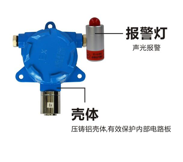 西安氣體檢測報警器生產